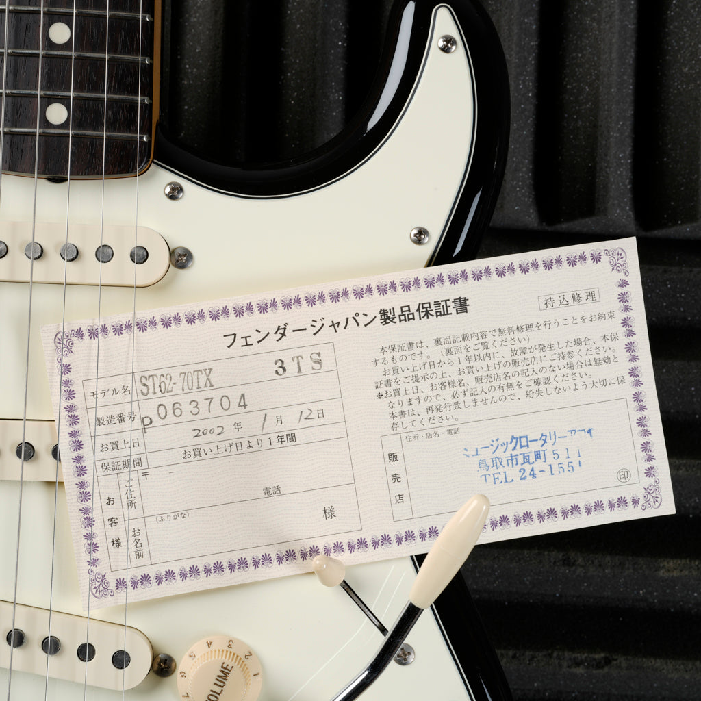 Fender ST62-70TX Stratocaster Reissue MIJ - 1999/2002 - Sunburst